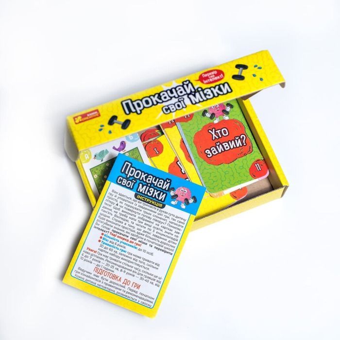 Настільна гра Ранок Прокачай cвої мізки (4823076188924) зображення 9