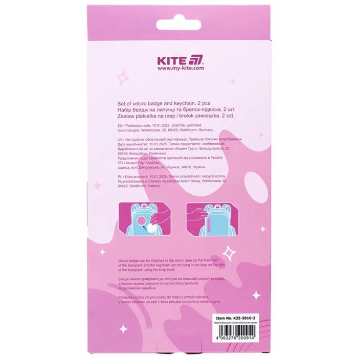 Бейдж Kite набор на липучке и подвеска (K25-3010-2) изображение 4