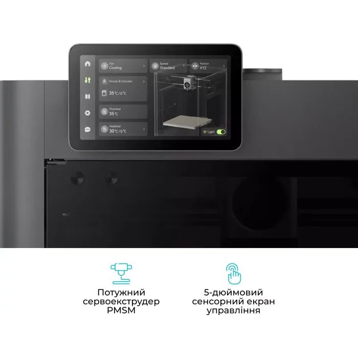 3D-принтер Bambu Lab P2S Combo изображение 8