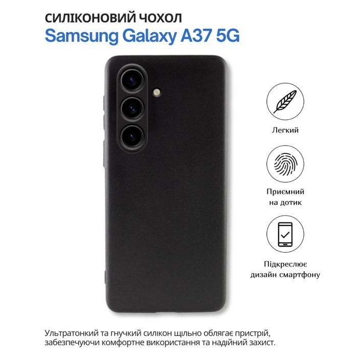 Чехол для мобильного телефона BeCover silicone Samsung Galaxy A37 5G SM-A376 Black (714859) изображение 6
