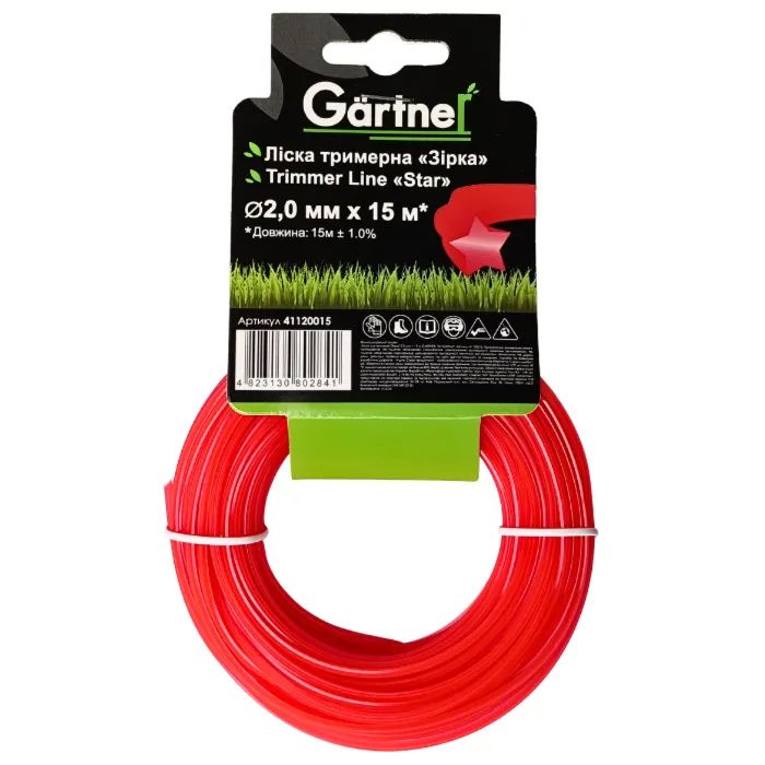 Жилка косильна Gartner "Зірка" 2,0 мм × 15 м (41120015)