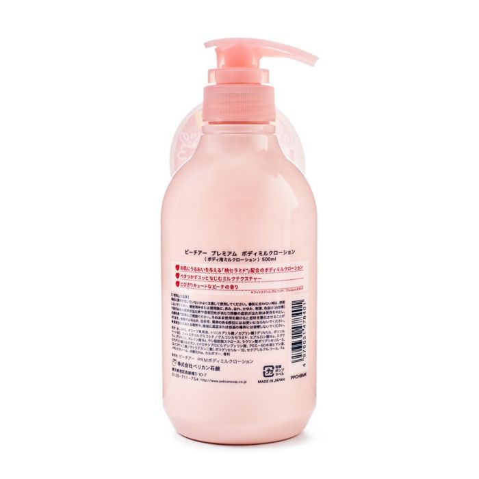 Молочко для тела Pelican Peacheer Body Lotion 500 мл (4976631478401) изображение 4