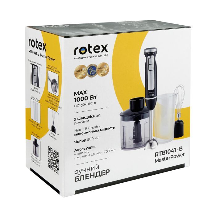 Блендер Rotex RTB1041-B MasterPower зображення 10