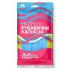 Перчатки хозяйственные Добра Господарочка Латексные Сверхпрочные Размер M (4820086523776)