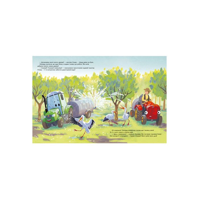 Книга Трактор Леонард у пошуках пригод - Суза Кольб, Крістіне Фауст Ранок (9786170997418) изображение 2