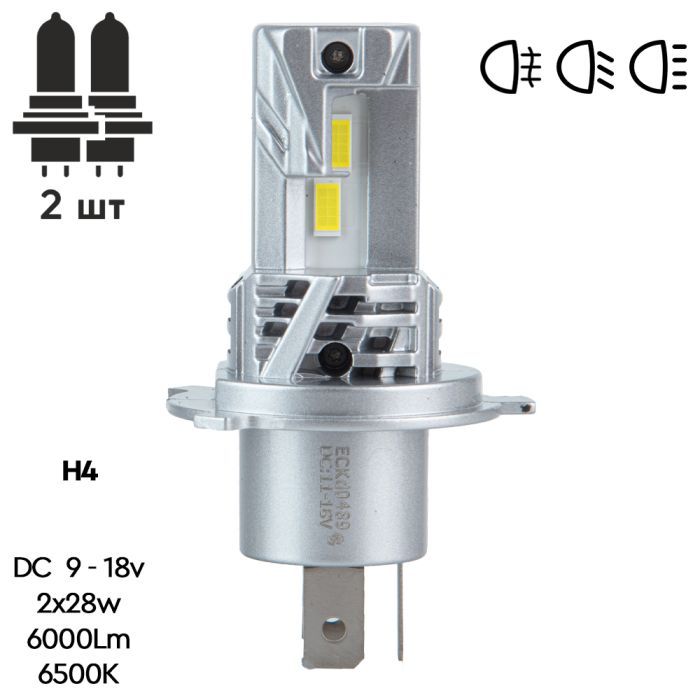 Автолампа PULSO LED-chips 7535/9-18v/2x28w/6000Lm/6500K (M6-H4) изображение 2