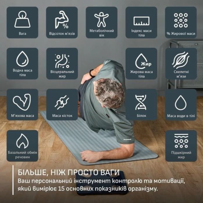 Весы напольные Tefal BM9720F0 изображение 6