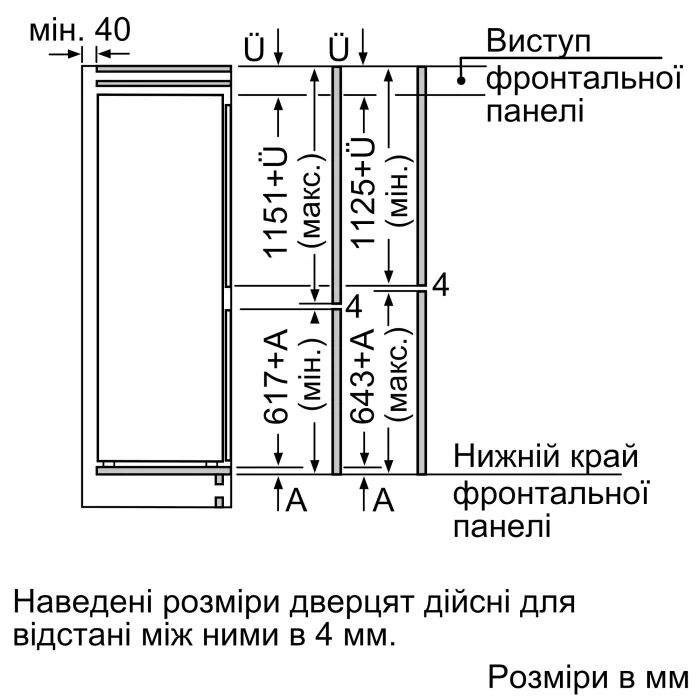 Холодильник Bosch KIS87AFE0N изображение 9