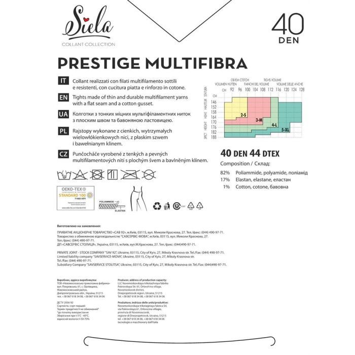 Колготы Siela Prestige Multifibra 40 Den Caramel - 3 (4823116917873) изображение 2