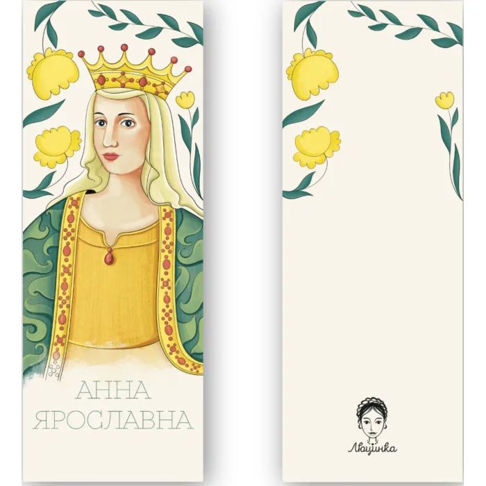 Закладки для книг Люцинка "Анна Ярославна" 1 шт. (ЛК000000079) (2000000000079) зображення 2