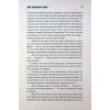 Книга Темрява, як ви любите - Стівен Кінг КСД (9786171517882) изображение 9