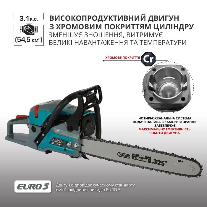 Набір інструментів Toptul Пила бензинова Konner&Sohnen KS CS31G-20-1 50см 54.5см3 5.6кг (KSCS31G-20-1) зображення 2