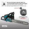 Набір інструментів Toptul Пила бензинова Konner&Sohnen KS CS31G-20-1 50см 54.5см3 5.6кг (KSCS31G-20-1) зображення 2