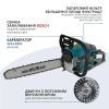 Набір інструментів Toptul Пила бензинова Konner&Sohnen KS CS31G-20-1 50см 54.5см3 5.6кг (KSCS31G-20-1) зображення 3