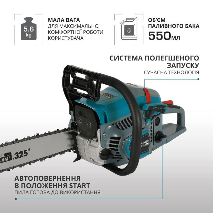 Набір інструментів Toptul Пила бензинова Konner&Sohnen KS CS31G-20-1 50см 54.5см3 5.6кг (KSCS31G-20-1) зображення 5