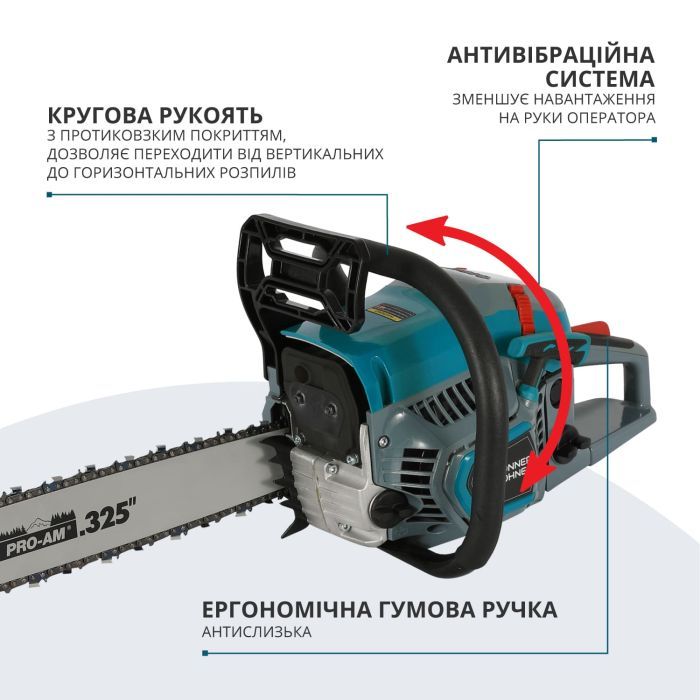 Набір інструментів Toptul Пила бензинова Konner&Sohnen KS CS31G-20-1 50см 54.5см3 5.6кг (KSCS31G-20-1) зображення 7