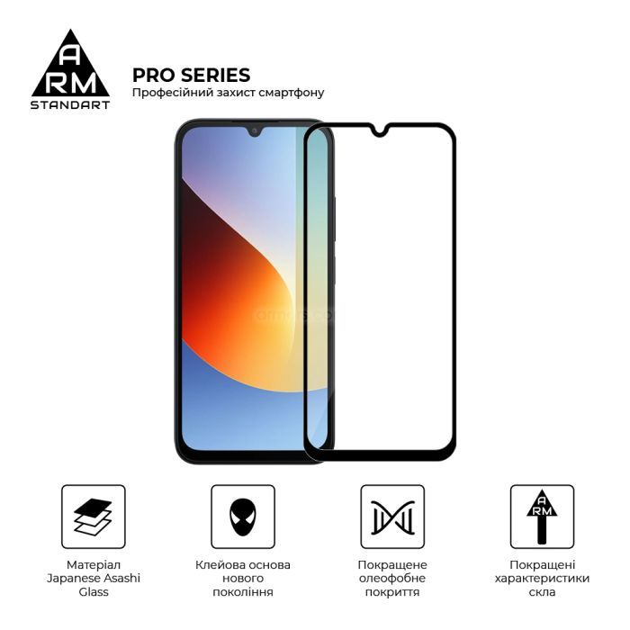Стекло защитное Armorstandart Pro Xiaomi Redmi A7 Pro 4G (ARM91140) изображение 2