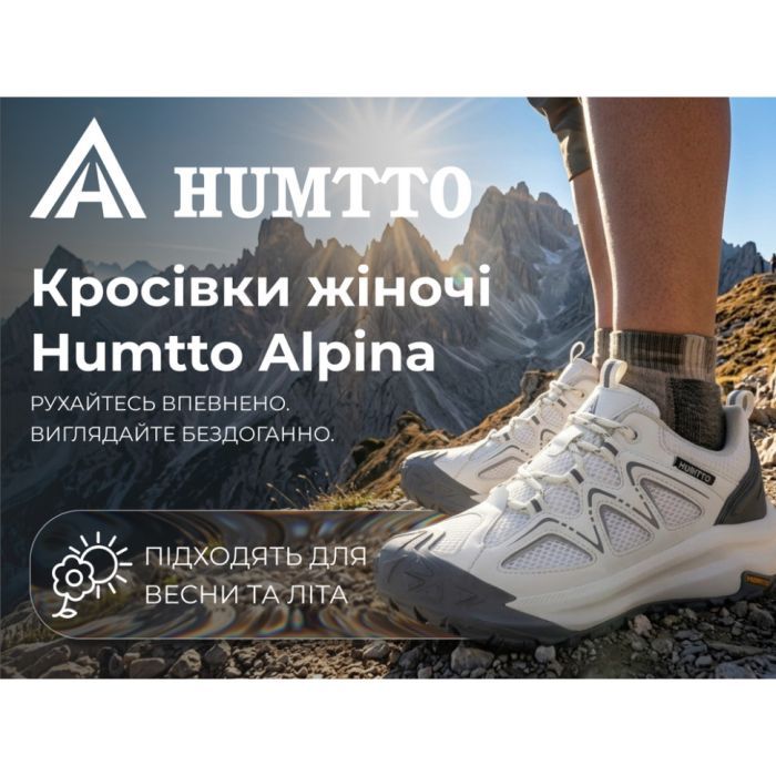 Кросівки Humtto жіночі трекінгові Alpina білі/сірі 40 (160966B-1-40) зображення 5