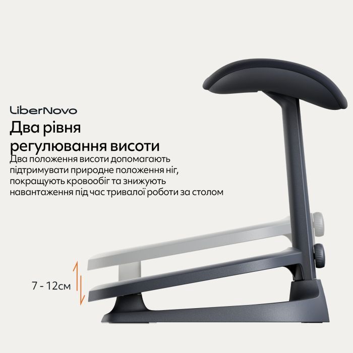 Подставка для ног LiberNovo StepSync Midnight Black (CP-GW-0000002-00-01) изображение 5