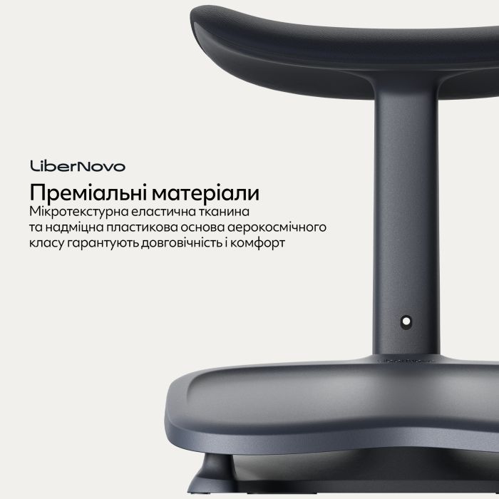 Подставка для ног LiberNovo StepSync Midnight Black (CP-GW-0000002-00-01) изображение 7