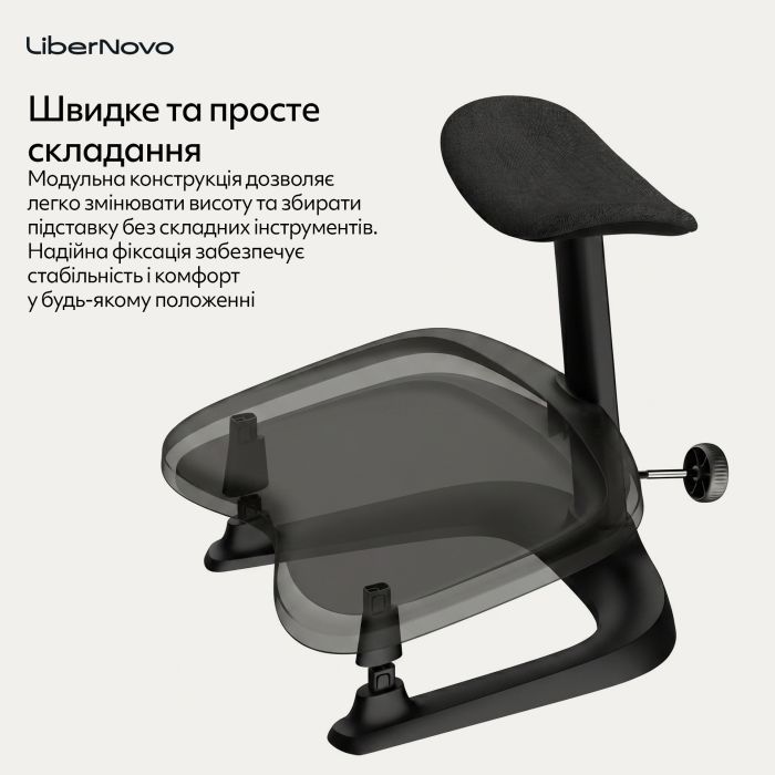 Подставка для ног LiberNovo StepSync Midnight Black (CP-GW-0000002-00-01) изображение 8
