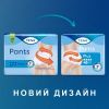 Подгузники для взрослых Tena Pants Plus Small 14 шт 65-85 см 6 крапель (7322542545270) изображение 3