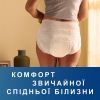 Подгузники для взрослых Tena Pants Plus Small 14 шт 65-85 см 6 крапель (7322542545270) изображение 8
