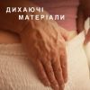 Подгузники для взрослых Tena Pants Plus Small 14 шт 65-85 см 6 крапель (7322542545270) изображение 9