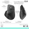 Мышка Logitech MX Master 4 Performance Wireless/Bluetooth Graphite (910-007562) изображение 12
