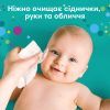 Детские влажные салфетки Pampers Fresh Clean 15 пачок х 80 шт (1200 шт) (8001841078496) изображение 4
