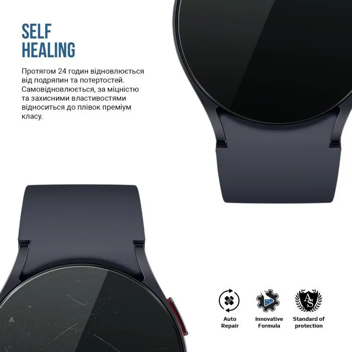 Пленка защитная Armorstandart Matte hydrogel Samsung Galaxy Watch 6 44mm 6 pcs (ARM92097) изображение 3