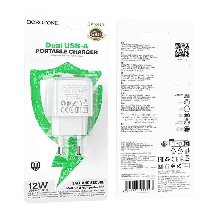 Зарядное устройство BOROFONE BAS41A 2xUSB white (6941991113741) изображение 3