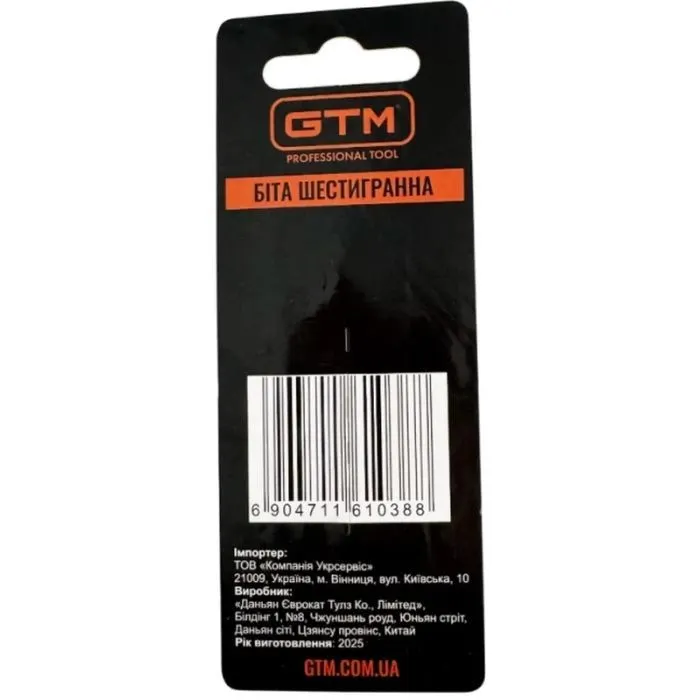 Набор бит GTM шестигранная, SW8, 65мм (SB-SW8-65) изображение 3