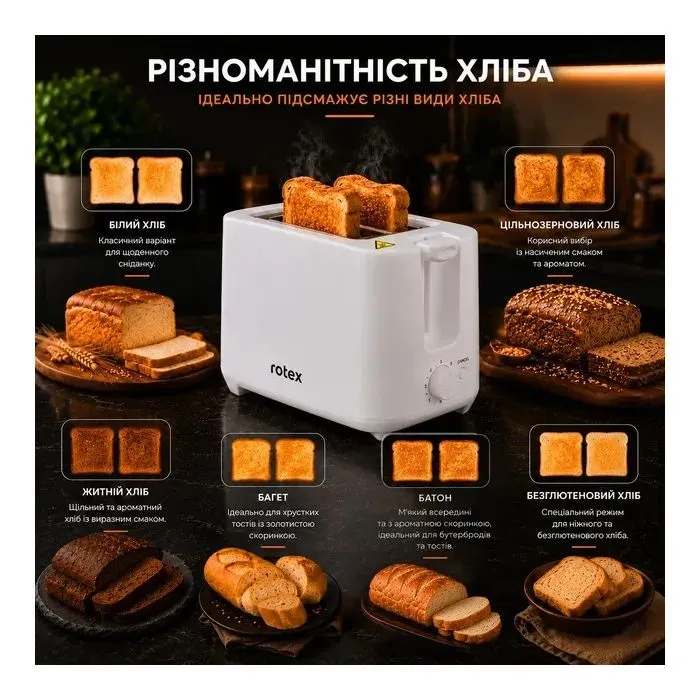 Тостер Rotex RTM116-W изображение 5