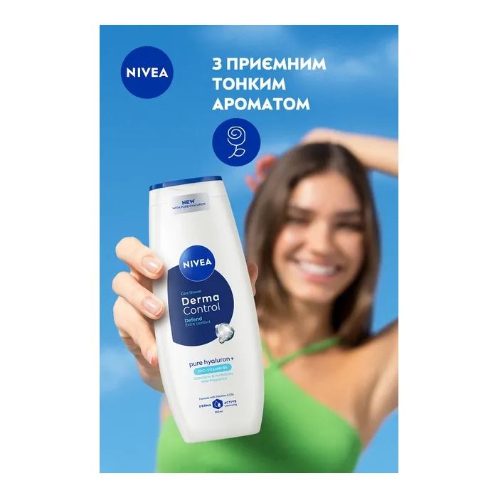 Гель для душа Nivea Derma Control Defend Shower Gel 250 мл (5900017099927) изображение 5