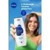 Гель для душа Nivea Derma Control Defend Shower Gel 500 мл (9005800390000) изображение 5