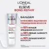 Кондиціонер для волосся Elseve Bond Repair Conditioner 150 мл (3600524074906) зображення 3