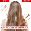 Кондиціонер для волосся Elseve Bond Repair Conditioner 150 мл (3600524074906) зображення 5