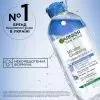 Міцелярна вода Garnier Skin Naturals 400 мл (3600542098021) зображення 2