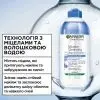 Міцелярна вода Garnier Skin Naturals 400 мл (3600542098021) зображення 3