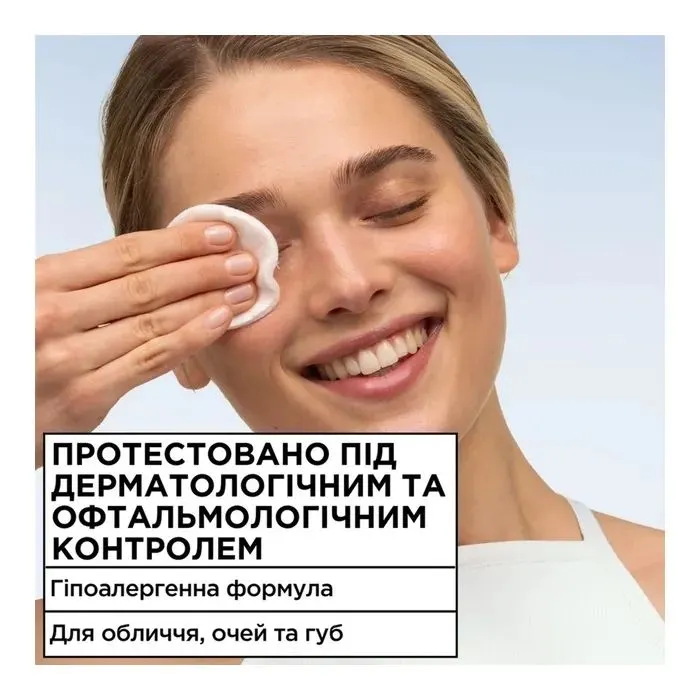 Міцелярна вода Garnier Skin Naturals 400 мл (3600542098021) зображення 4