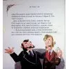 Книга Кентервільський привид - Оскар Уайльд Ранок (9786178772635) зображення 9