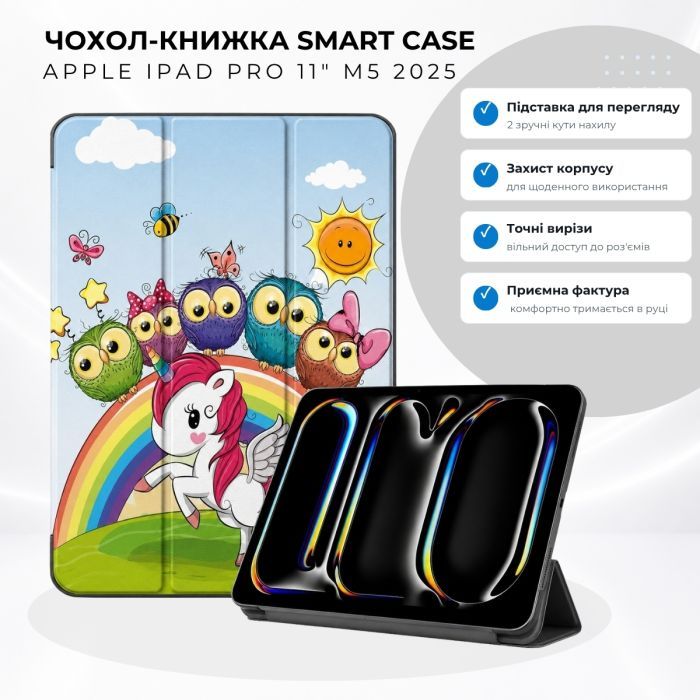 Чехол для планшета BeCover Smart Case Apple iPad Pro 11" M5 2025 Fairy (715975) изображение 7