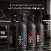 Освежитель воздуха Odor Premium Velvet Парфюмированный 250 мл (4820086524414) изображение 6