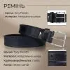 Ремінь Tony Perotti Джинсовий темно-синій (90004) зображення 3