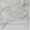 Одеяло MirSon Набор №9542 Bianco Одеяло всесезонное Полуторное 140х205 Bamboo + Подушка 50х70 (2200010805604) изображение 3