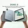 Планшет Blackview Tab Zeno 2 8.68" 4/128GB/LTE Glacier Blue (6931548326939) зображення 7