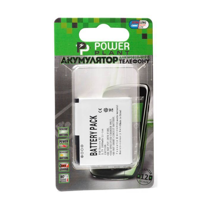 Аккумуляторная батарея PowerPlant HTC Desire HD, A9191 (DV00DV6053) изображение 2