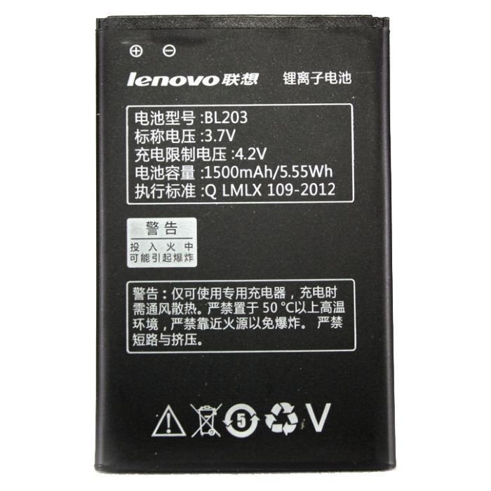Аккумуляторная батарея PowerPlant Lenovo A369i (BL203) (DV00DV6227)