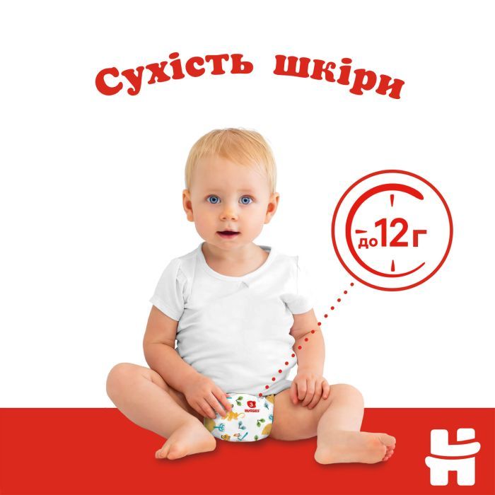 Подгузники Huggies Classic 5 (11-25 кг) Jumbo 42 шт (5029053543185) изображение 3